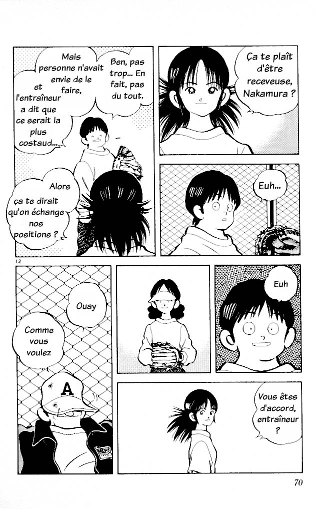 img Itsumo misora 12